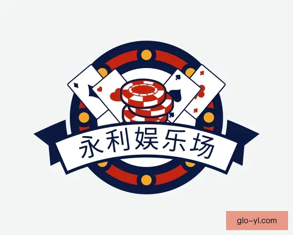 介绍永利娱乐场